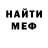 Печенье с ТГК конопля Ming Luke