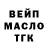 ГАШ 40% ТГК Mally_ART