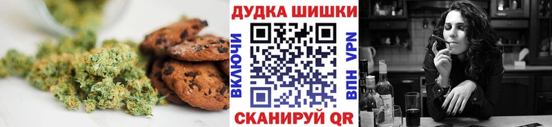 Еда ТГК марихуана  Топки 