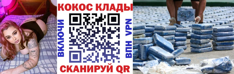цена наркотик  Топки  Кокаин 98% 
