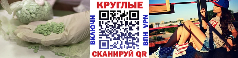 Ecstasy DUBAI Топки