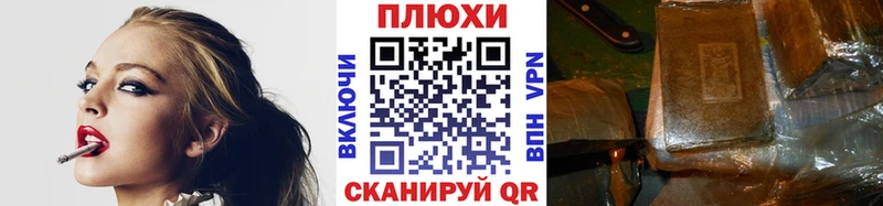 ГАШИШ хэш  Топки 