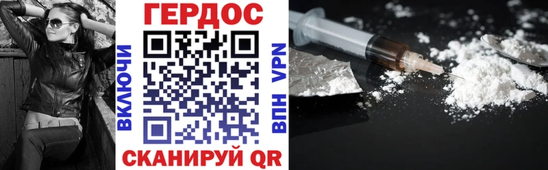 ГЕРОИН VHQ  магазин продажи   Топки 