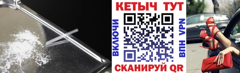 закладки  Топки  Кетамин VHQ 