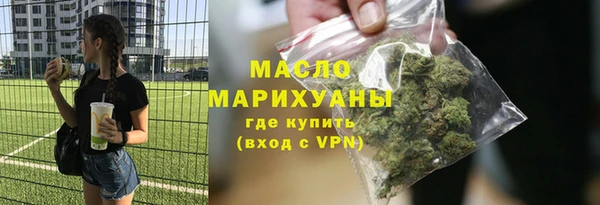 гидропоника Абаза