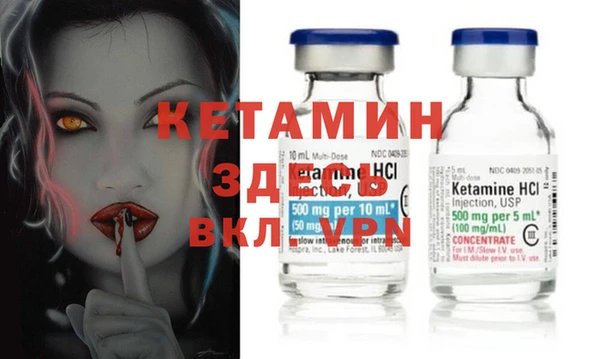 гидропоника Абаза