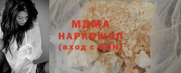 спиды Абинск