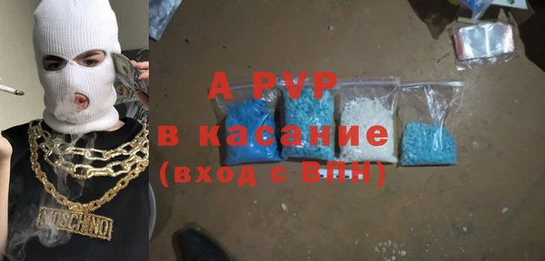 мефедрон Абдулино