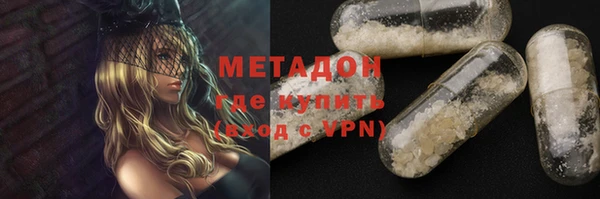 мефедрон Абдулино