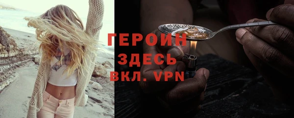 мефедрон Абдулино