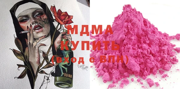 мефедрон Абдулино