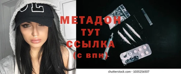 гидропоника Абаза