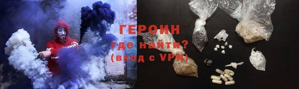 мефедрон Абдулино