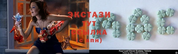 спиды Абинск