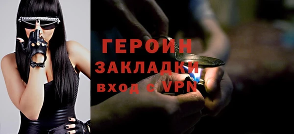 гидропоника Абаза
