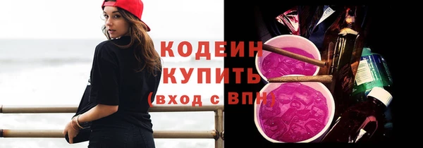 спиды Абинск