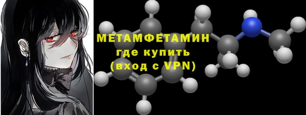 гидропоника Абаза