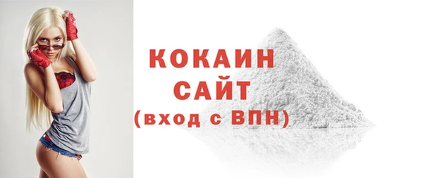 мефедрон Абдулино