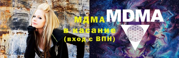 мефедрон Абдулино