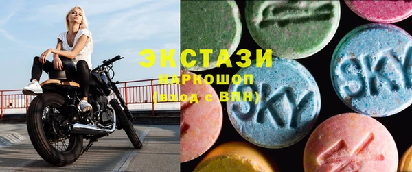 гидропоника Абаза