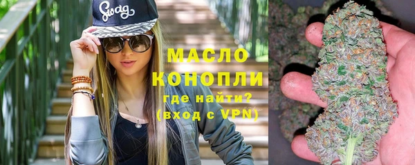 спиды Абинск