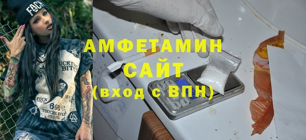 мефедрон Абдулино