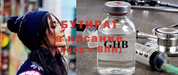 гидропоника Абаза