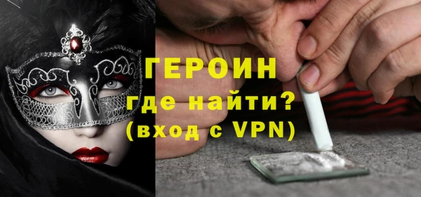 мефедрон Абдулино