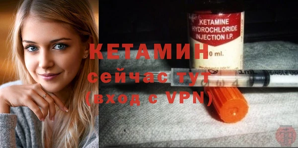 гидропоника Абаза
