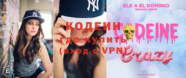 мефедрон Абдулино