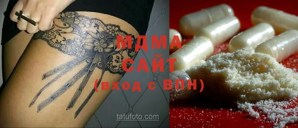 спиды Абинск