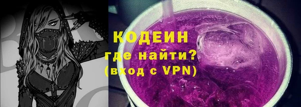 мефедрон Абдулино