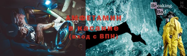 гидропоника Абаза