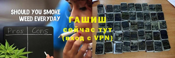 спиды Абинск
