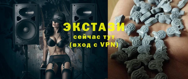 гидропоника Абаза