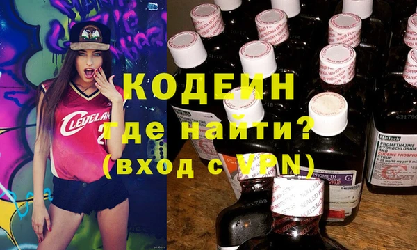 спиды Абинск