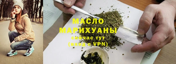 гидропоника Абаза