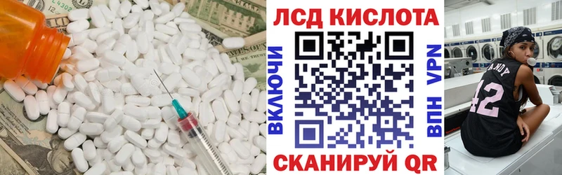 МЕГА ONION  Топки  ЛСД экстази ecstasy 