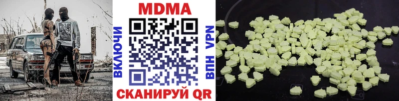 MDMA crystal  кракен ссылки  Топки 