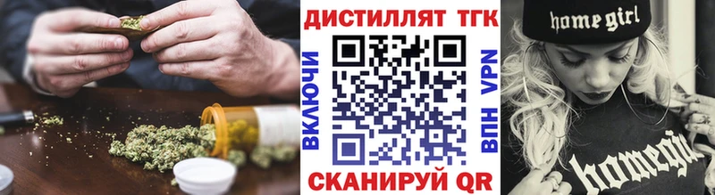 где найти наркотики  Топки  Дистиллят ТГК гашишное масло 