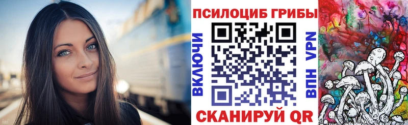Галлюциногенные грибы прущие грибы  Топки 